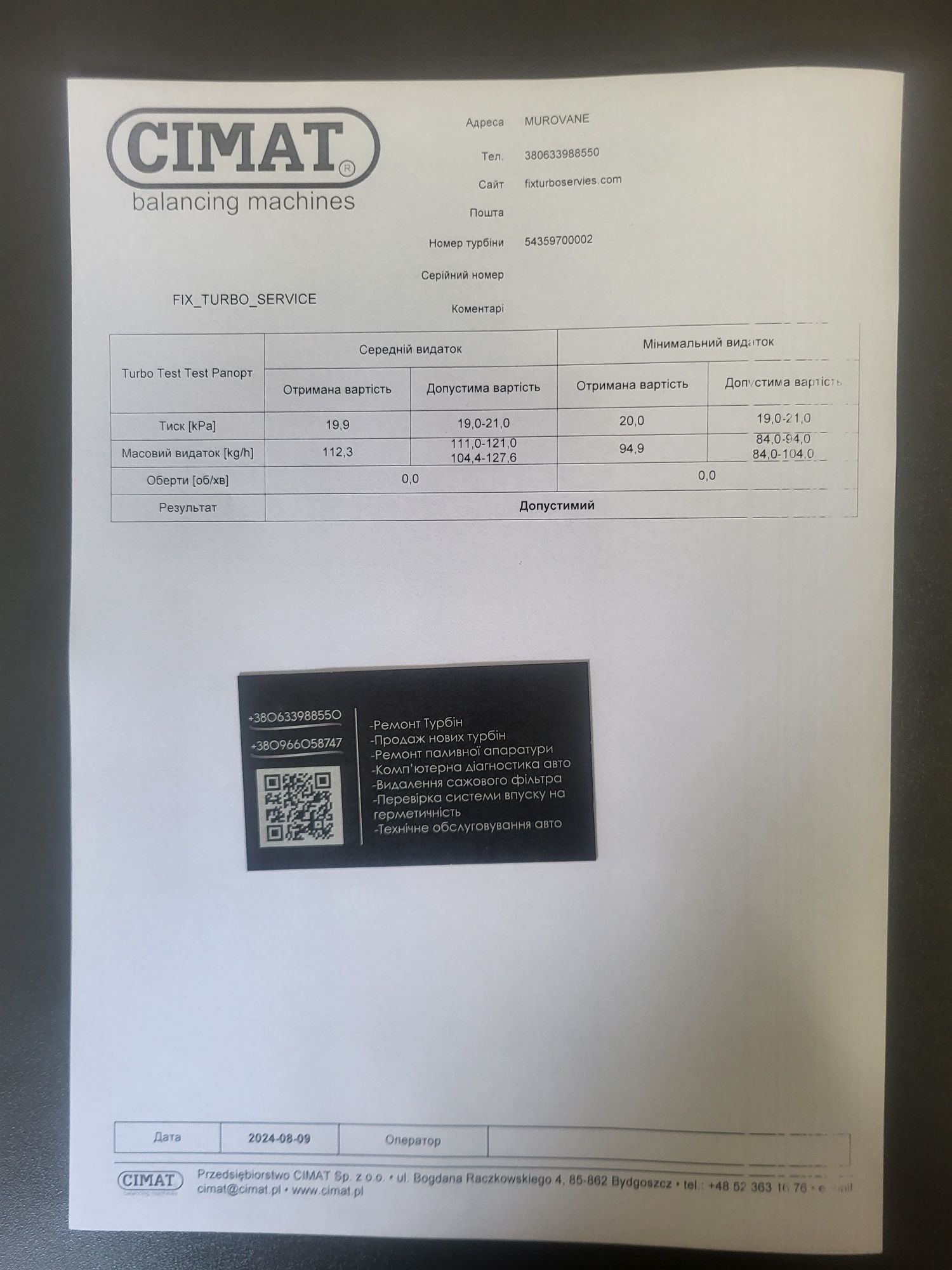 Турбіна реставрована Renault 1.5dci 54359700002