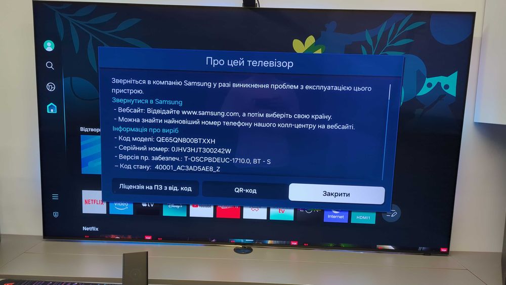 Samsung QN800B 8K Neo QLED 65'' (7680x4320 60Hz 4K 120Hz HDR VRR)