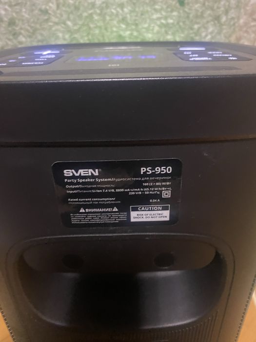 Колонка акустична Sven 950