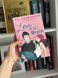 Книга Ali Hazelwood Love on the Brain