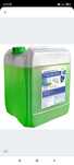 Gliquid  PRO-line, -70°C 20L koncentrat, solarny, glikol propylenowy
