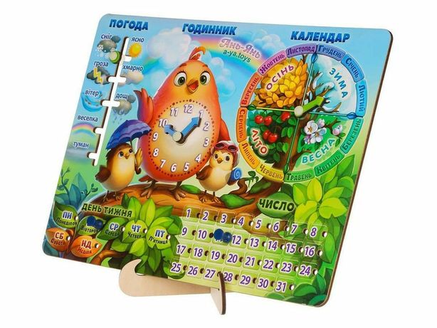 Дитячий дерев'яний календар/детский деревянный календарь
