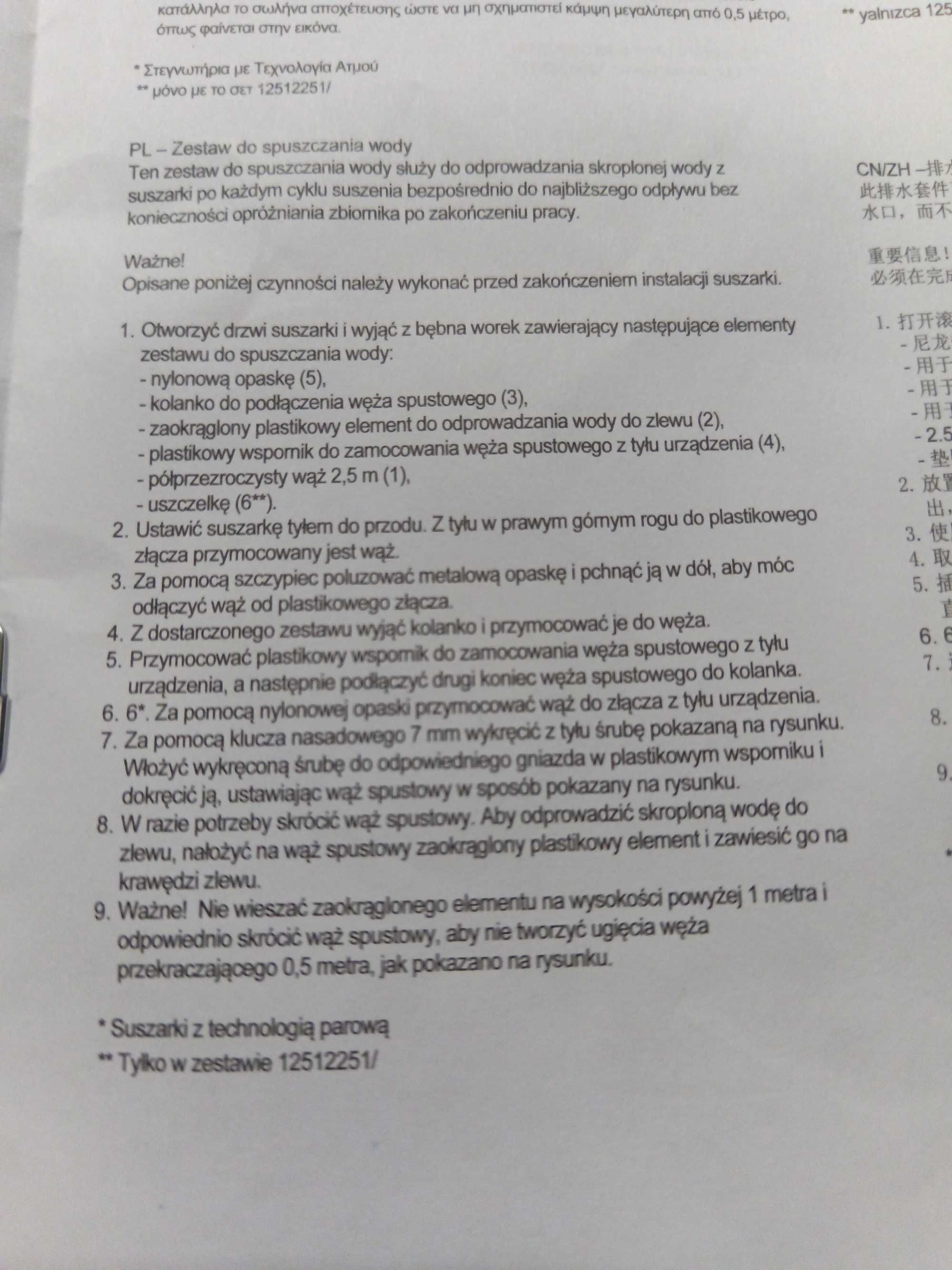 Zestaw do spuszczania wody z suszarki kondensacyjnej /NOWY/ Electrolux