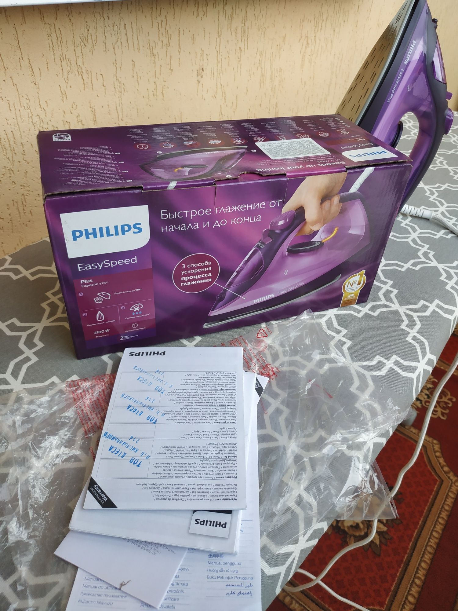 Праска Philips EasySpeed GC2148/30