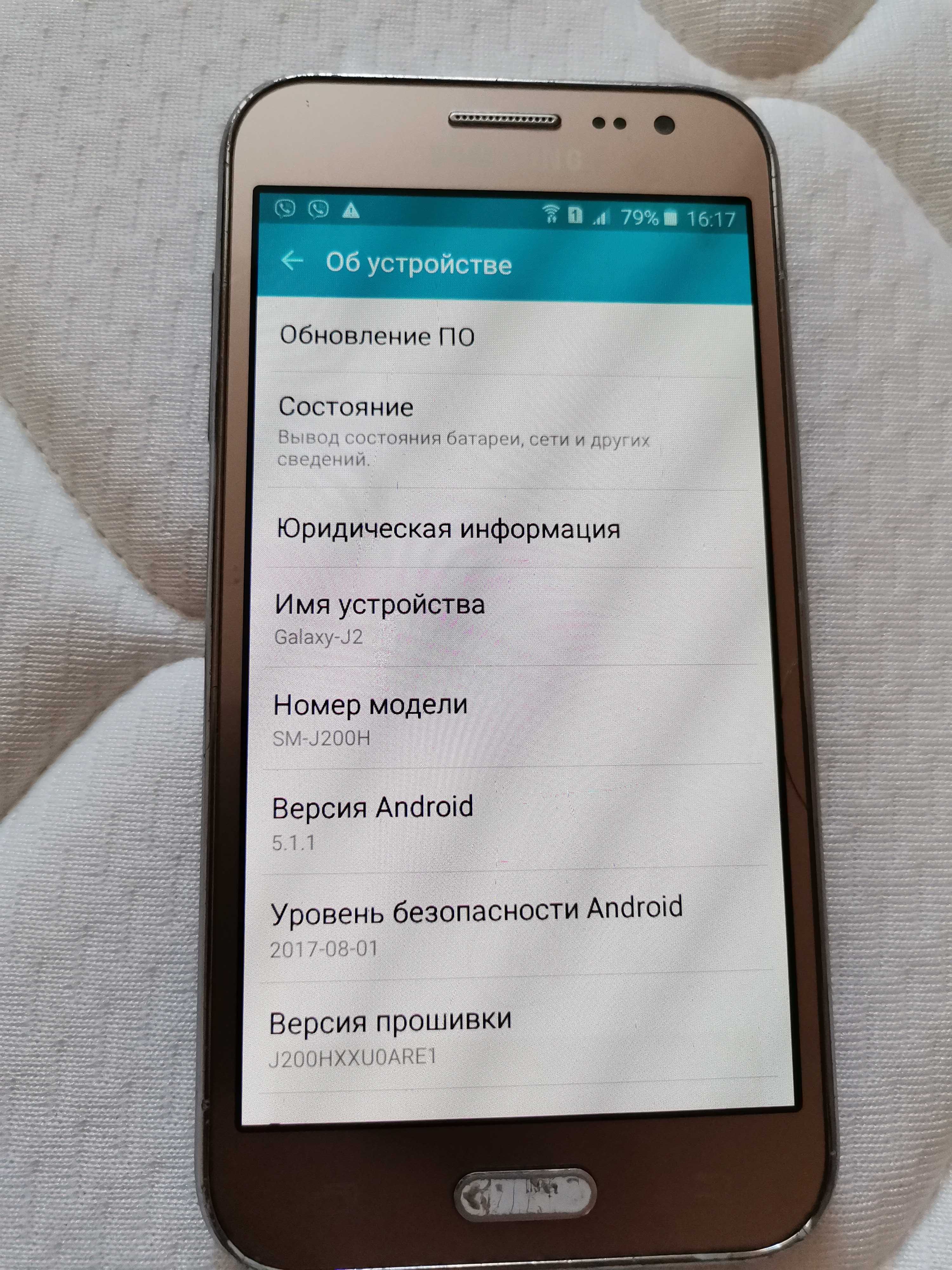 Телефон смартфон Samsung SM-J200/DS