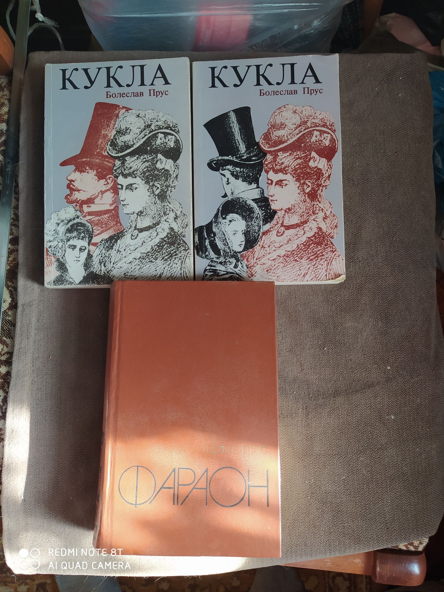 Тойнби. Клаузевиц. Карл Поланьи. Юрий Козлов. Фокс. Фарчи. Дюма. Мамин