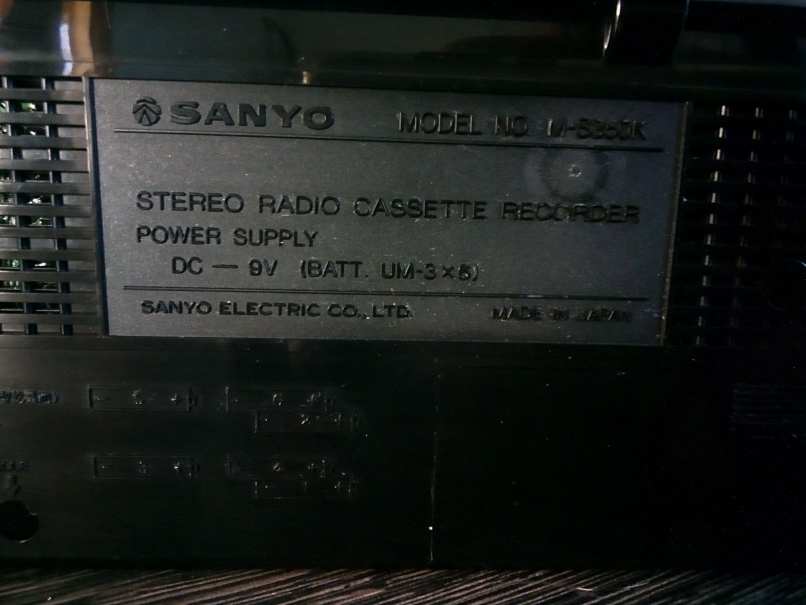 Sanyo M-S350LE stereo radio cassette recorder 1985