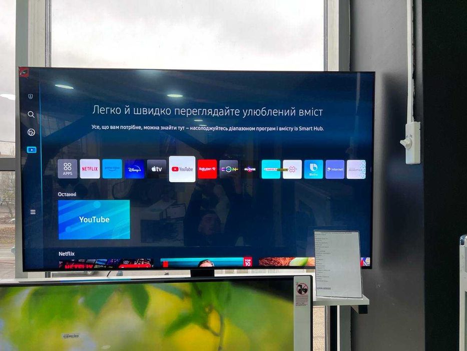 Телевізор Samsung QE55QN90C. Гарантія 1 рік.