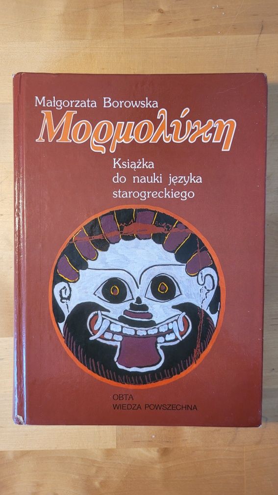 Mormolyke Malgorzata Borowska
