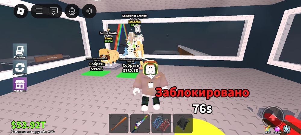 Брейнроти з Стіл брейнрот