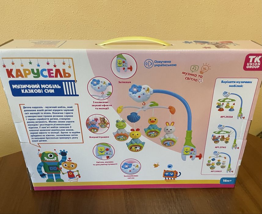 Детские коврики и мобиль на кроватку