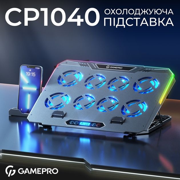 Охлаждающая подставка Gamepro CP1040
