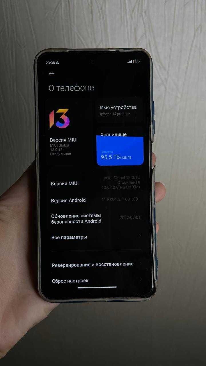 Смартфон Xiaomi Redmi Note 11 6+2 RAM/128GB