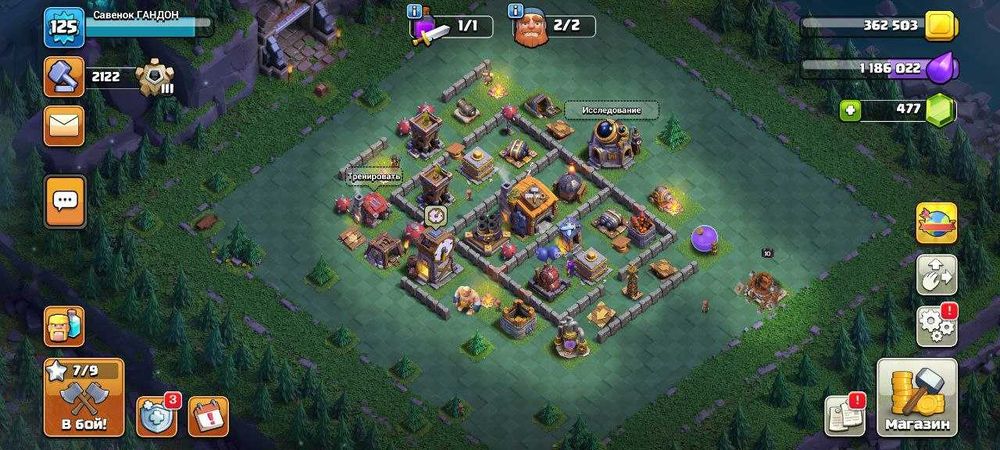 Продам акаунт в Clash of Clans