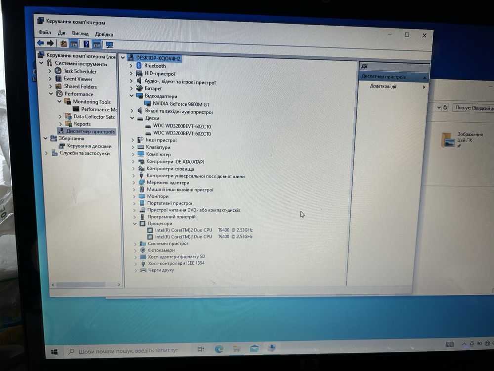 Ноутбук HP Pavilion dv7 робочий