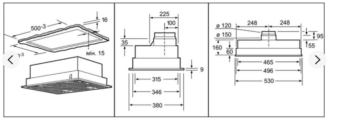 Вытяжка Bosch Siemens DHL 545S