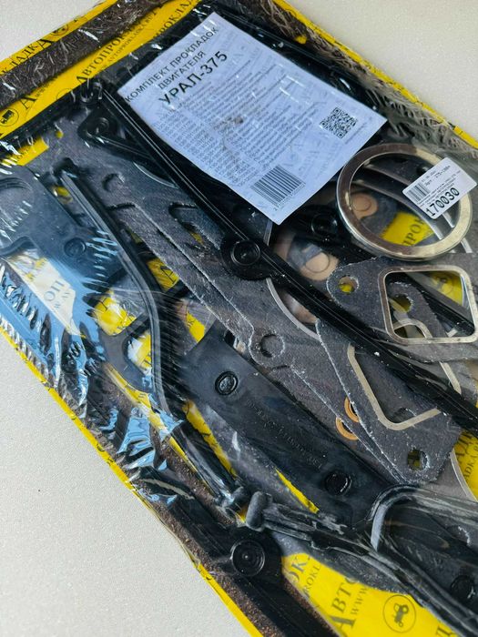 Komplet uszczelek silnika URAL 375 NOWY