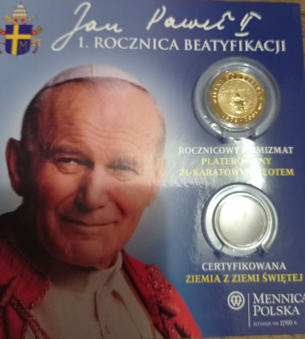 Пробная монета Ватикан
