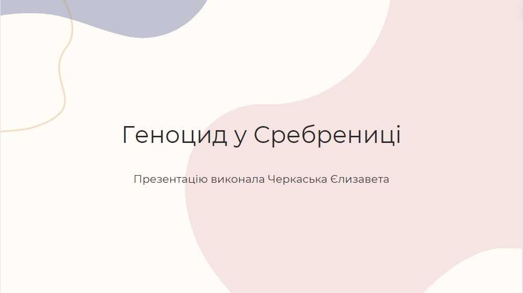 Презентации и карточки товаров на заказ. Быстро и качественно