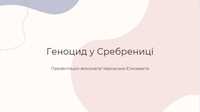 Презентации и карточки товаров на заказ. Быстро и качественно