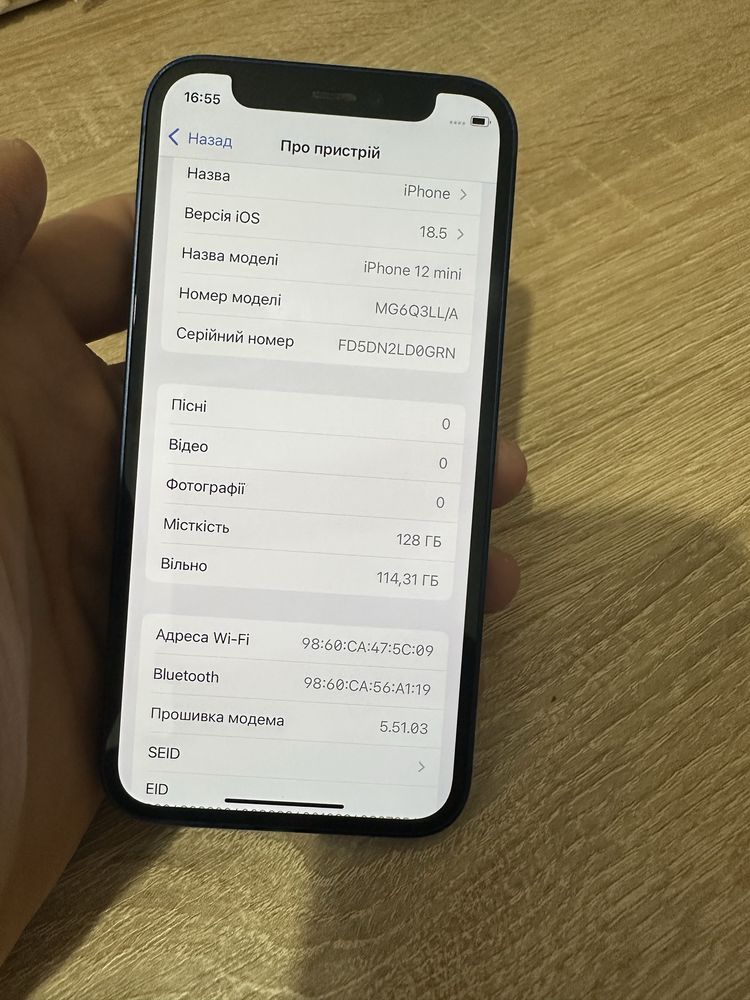 Iphone 12 mini 128гб усі функціі працюють