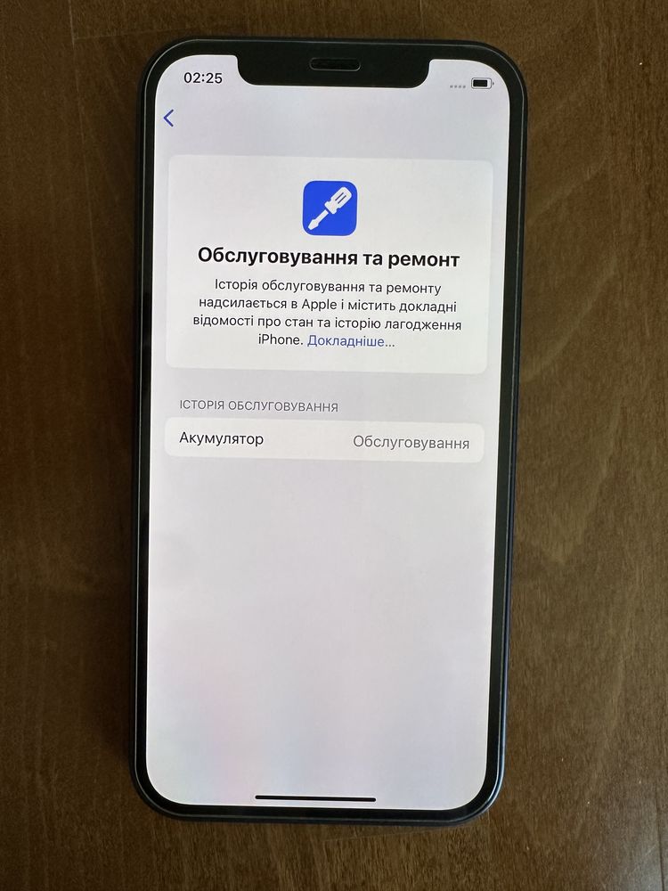 Iphone 12 neverlock 256gb гарний стан