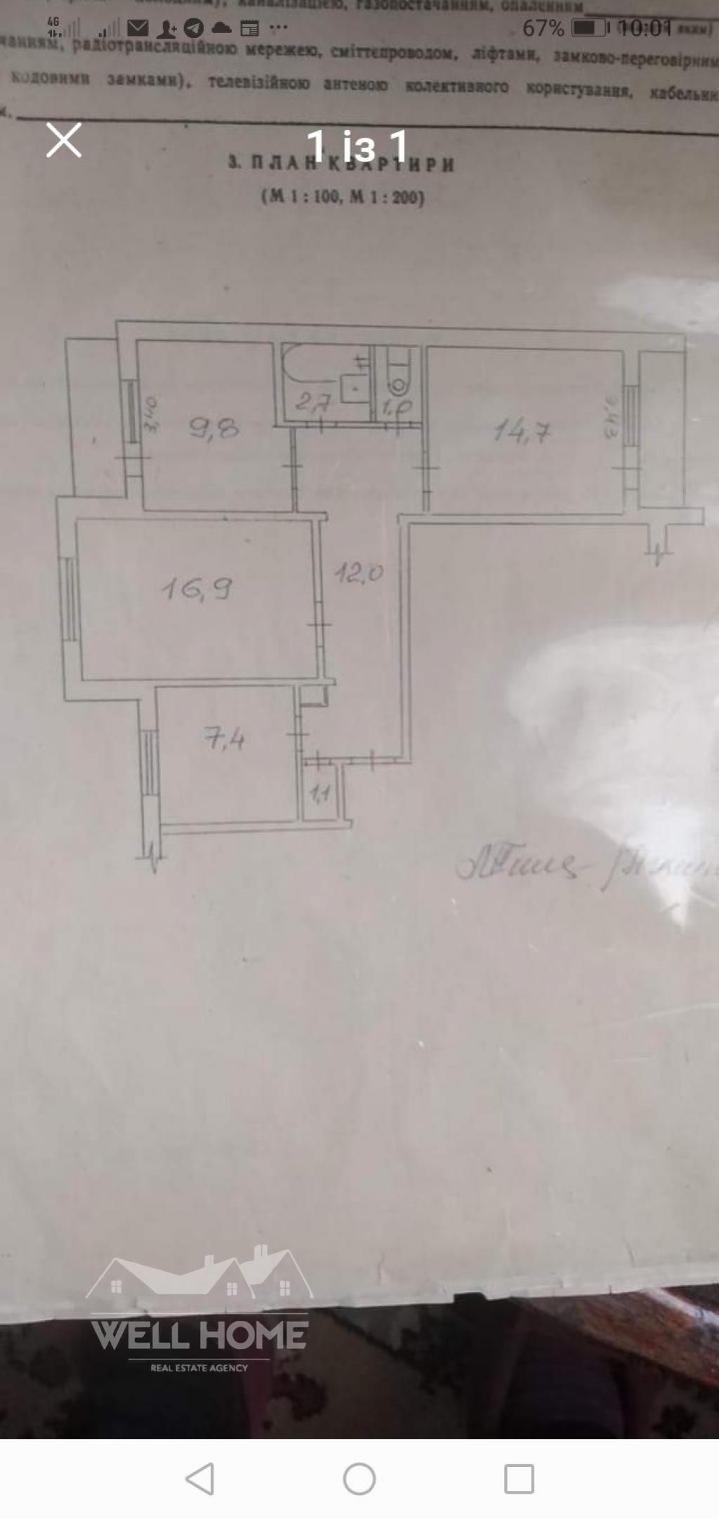 Продаж 3к квартири, вул. Полкова, 74/76а, м. Київ