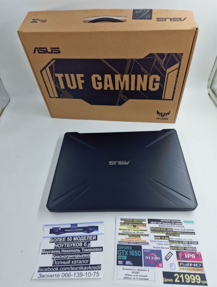 ‼️Trade-in ‼️‼️ ASUS TUF Gaming FX 505DT GTX1650/R7/RAM16gb/1512gb ‼️