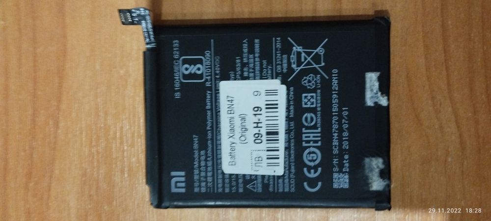 Новий оригінальний  акумулятор  на xiomi mia2 lite