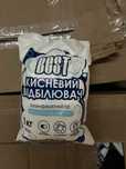 Гель продаж опт і роз