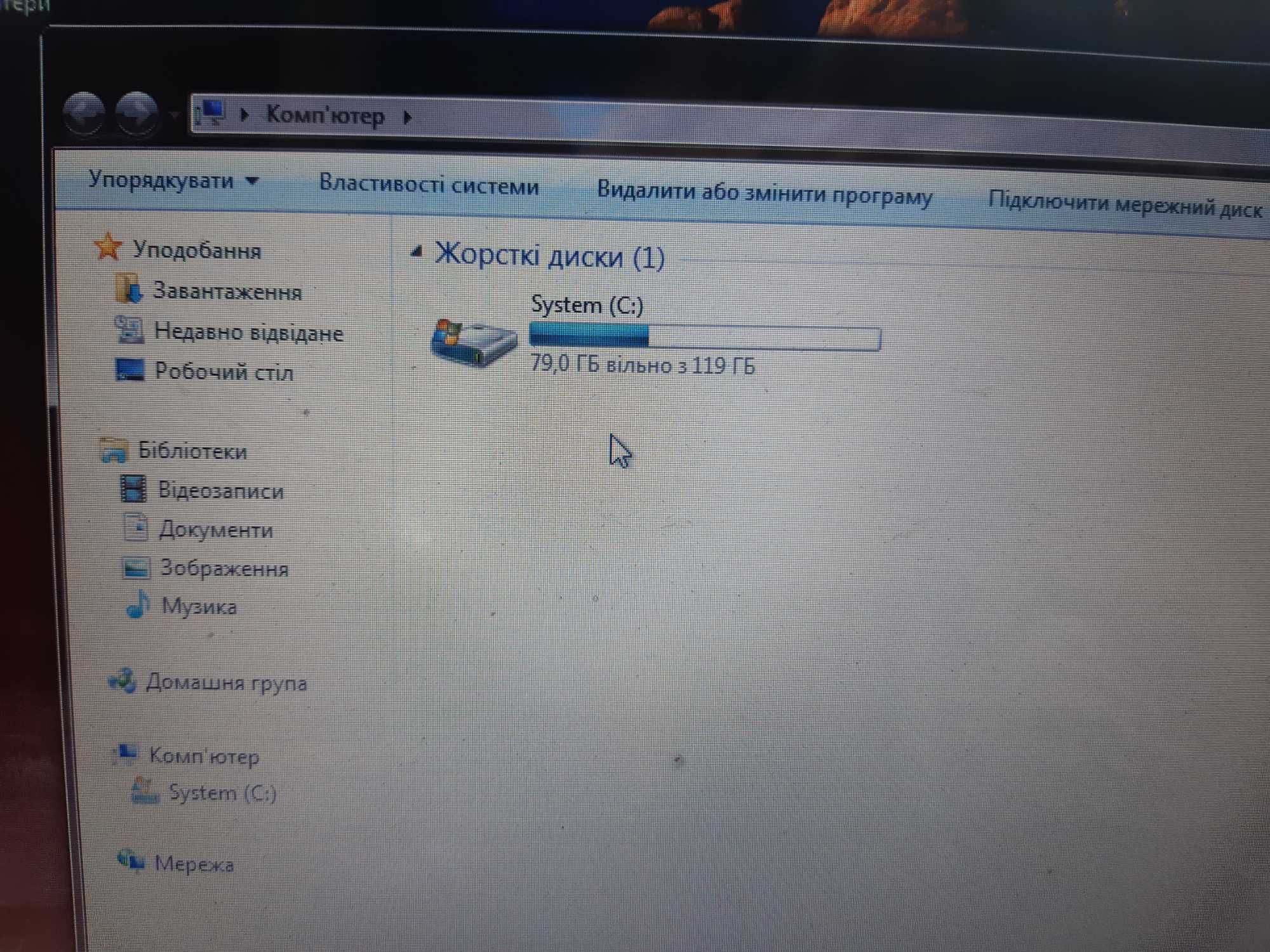 Ноутбук ASUS Eee PC 1201N