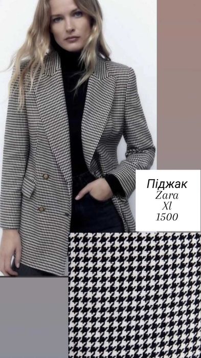 Піджак Zara в клітинку