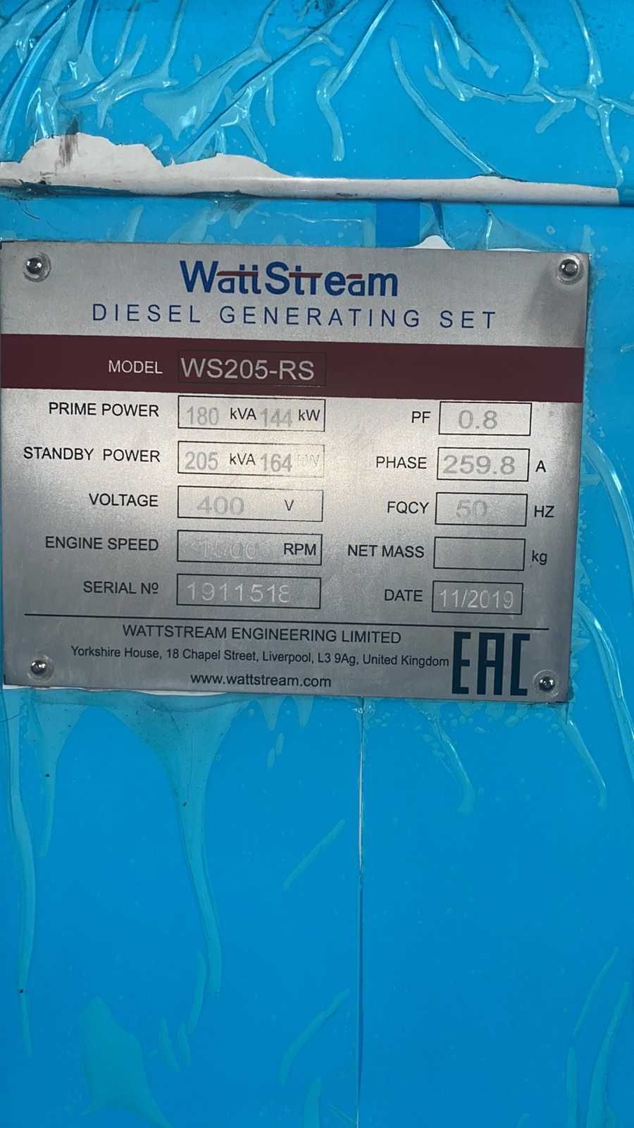 Продам генератор Watt stream