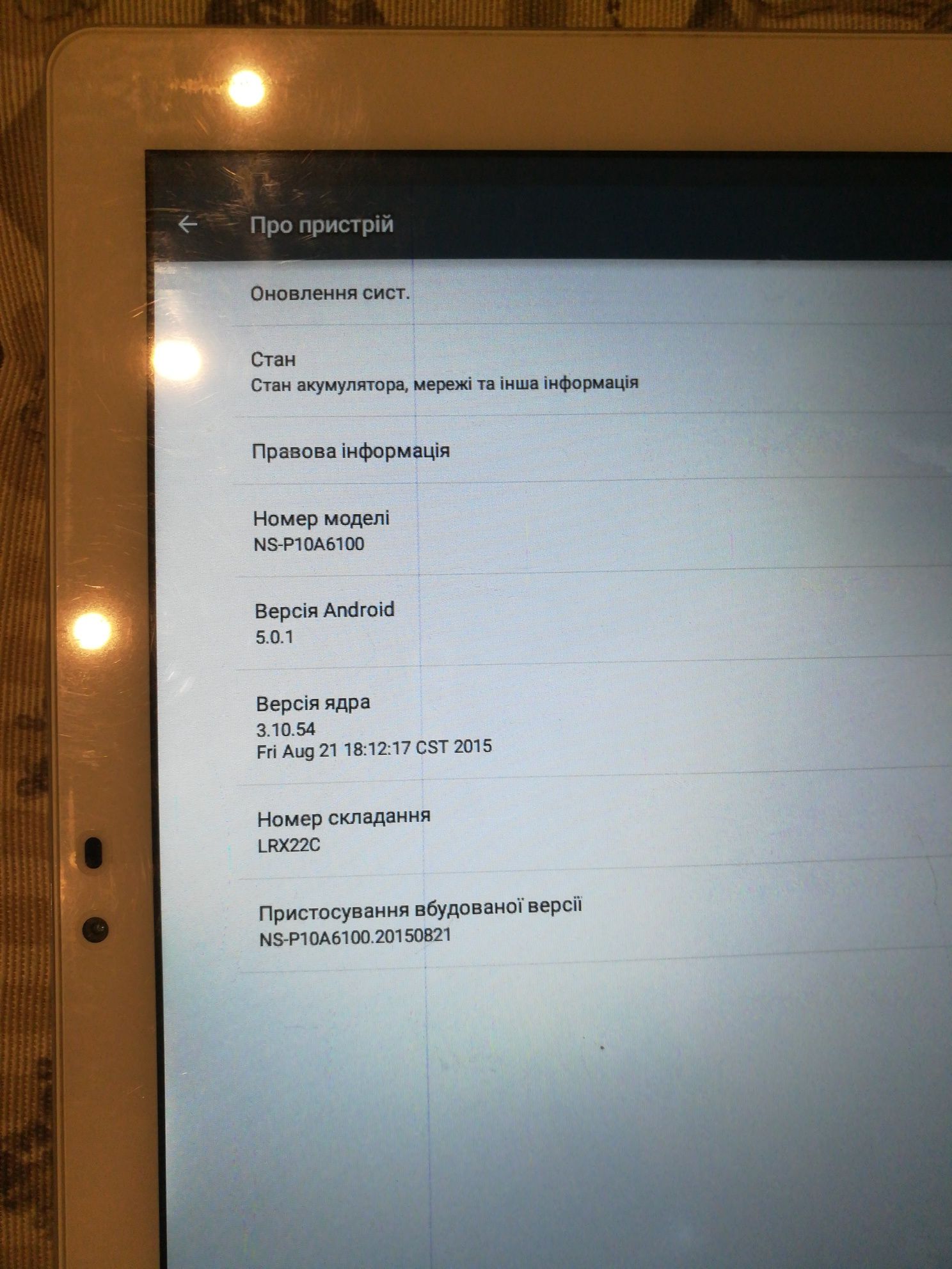 Insignia Flex  10,1 дюйма,  32 ГБ — белый/серебристый