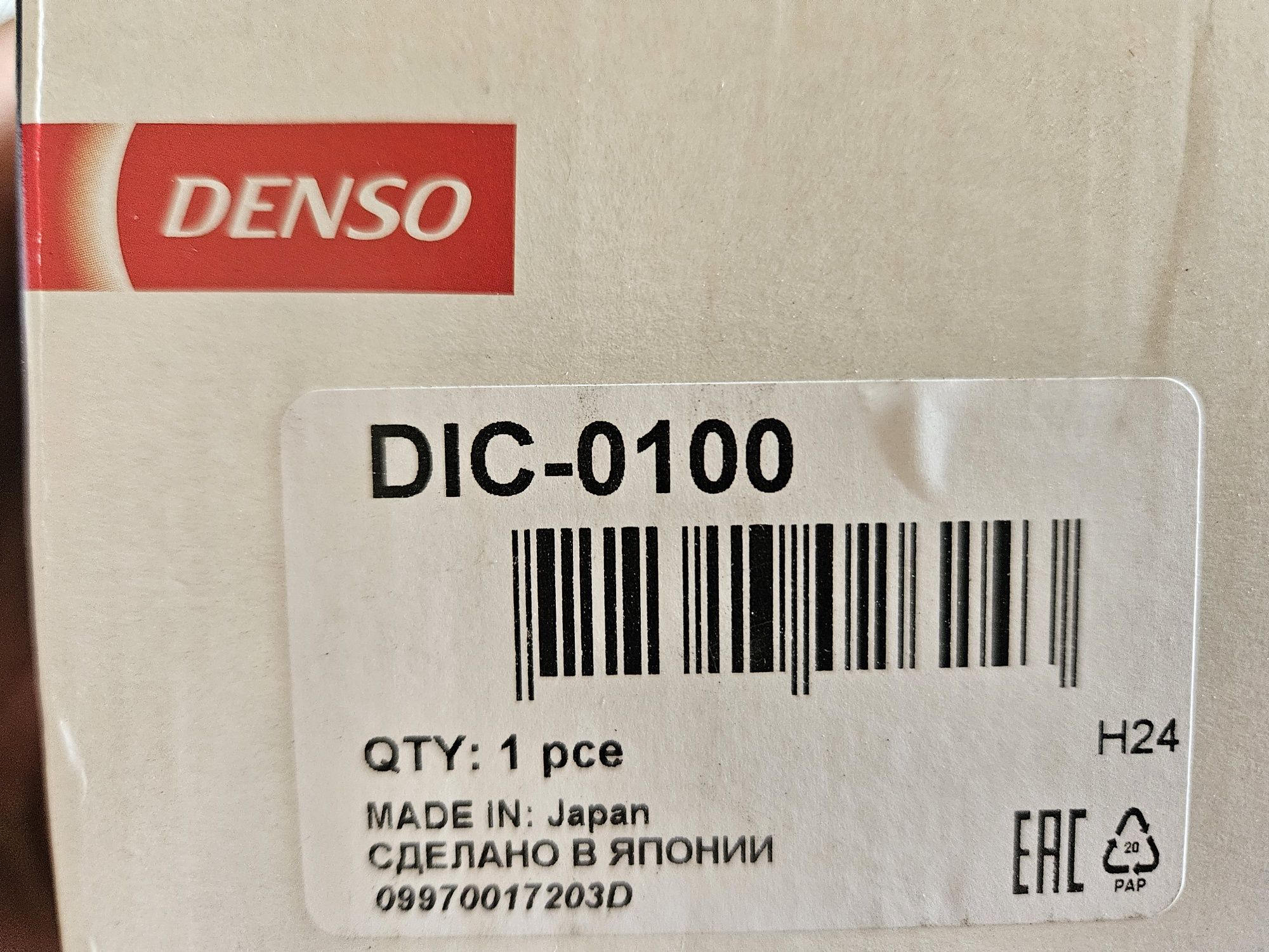 Cewka Toyota Citroen 1.0 DIC-0100