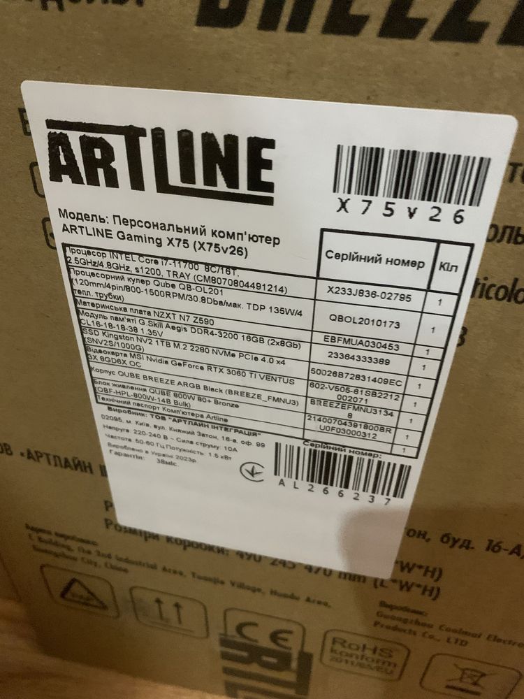 Artline i7 -11700f rtx 3060ti