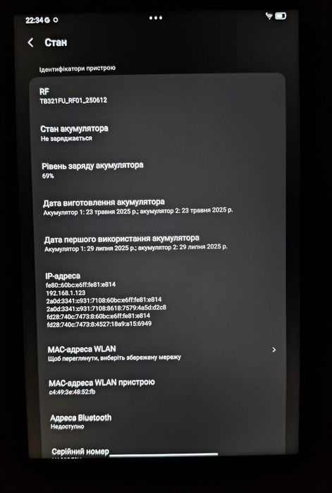 Lenovo Legion Tab (8.8",3)