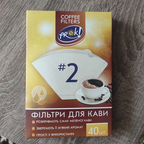 Продам фільтри для кави
