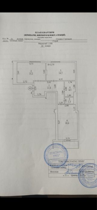 Новобудова продаж 2х кімнатної квартири 66.6 м2 ЖК«Львівський квартал»