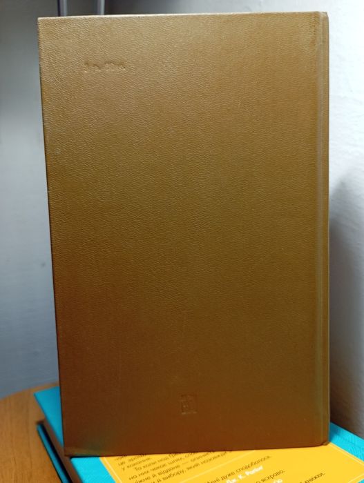 Стивен Ликкок (Як стати мільйонером)  "Как стать миллионером"