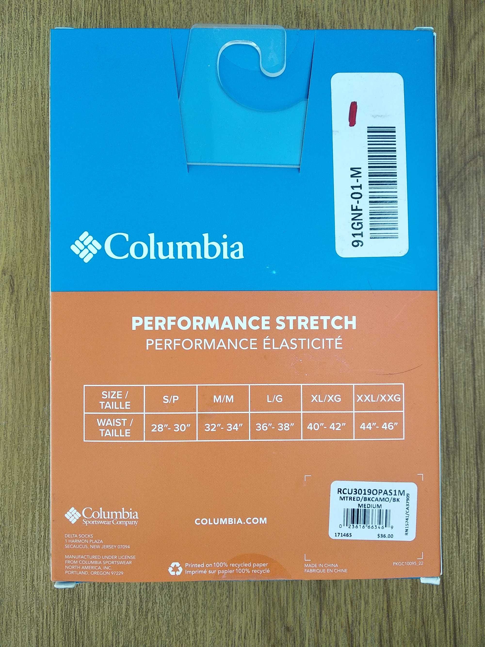 Боксеры Columbia. Размер M