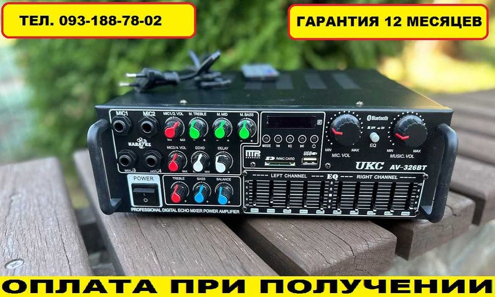 ‼️ Усилитель звука 2х150w. Підсилювач‼️ Совместим с колонками S50-S90