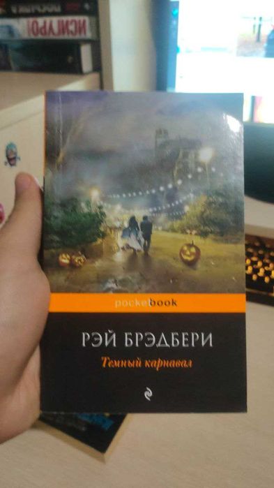 Продам комплект книг