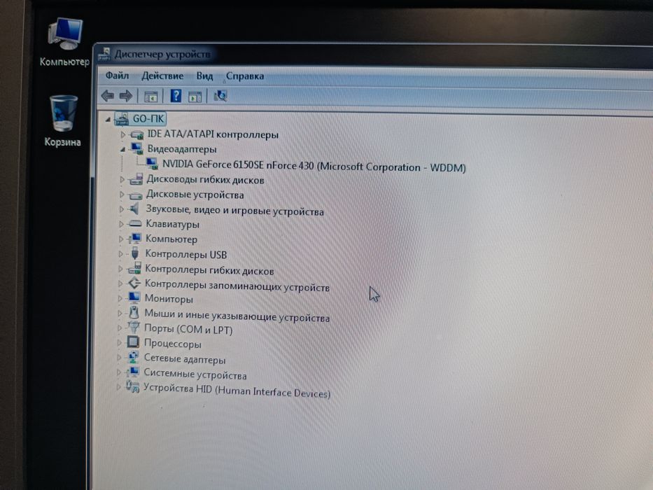 Продаю компьютер (ПК) полностью рабочий