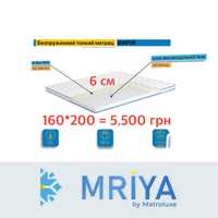 Топер МЕМОРІ 160*200 = 5.500 грн Доставка по Україні Матролюкс