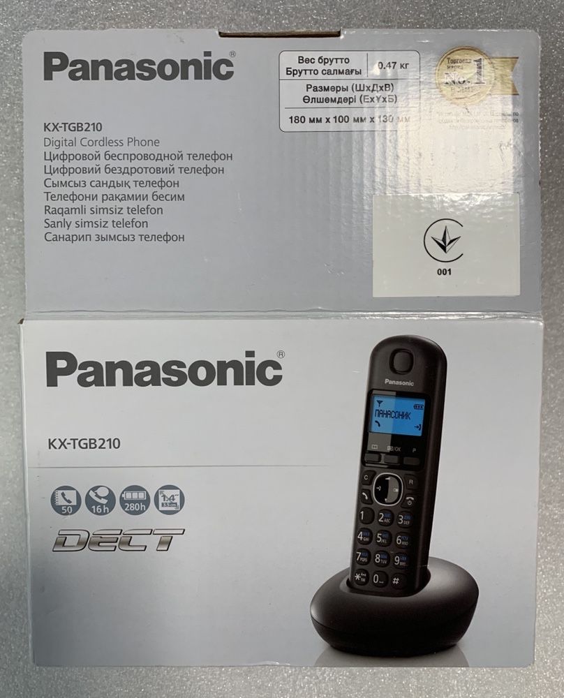 DECT Радиотелефон Panasonic KX-TGB210UAB Black