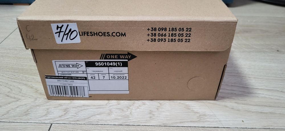 Черевики чоловічі чорні