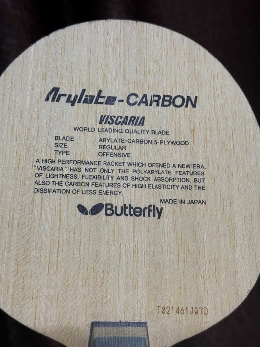 Основа Butterfly Viscaria FL