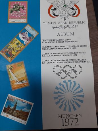 Альбом для вклеєння марок Ємен Олімпіада Мюнхен 1972