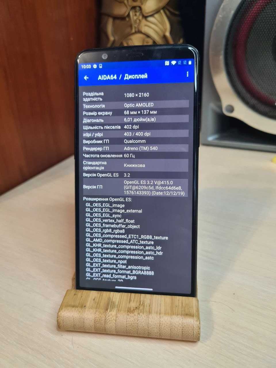 Смартфон OnePlus 5T | 6/64GB | Чорний| Android 10, SupserAmoled 2xSIM